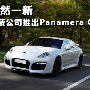 TechArtƳrPanamera GT