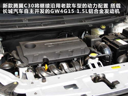   vC30 1.5 CVT