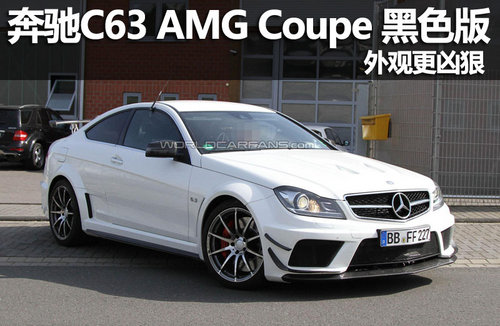 YC63 AMG Coupeɫϵ ^