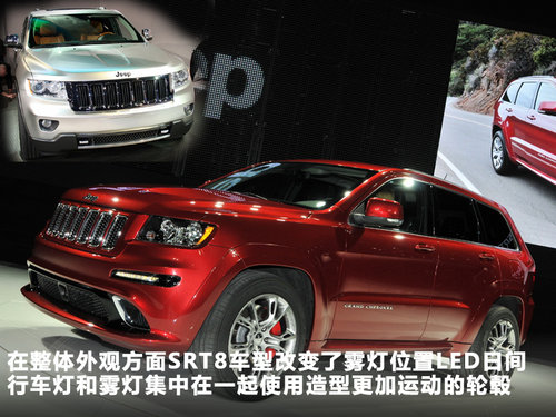 Jeep  ´Z 5.7 AT