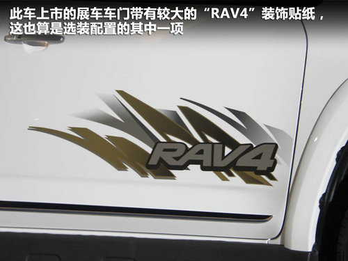 һS  RAV4 2.4 AT