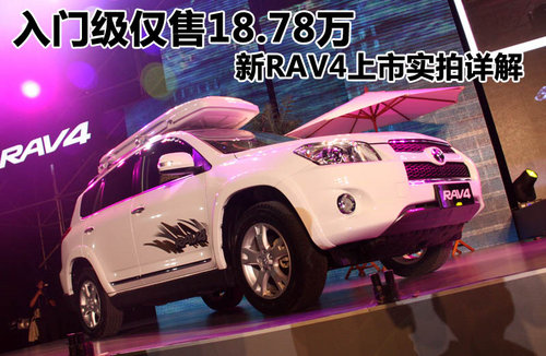 һS  RAV4 2.4 AT