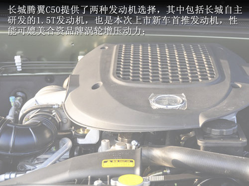 L(zhng)  vC50 1.5T CVT