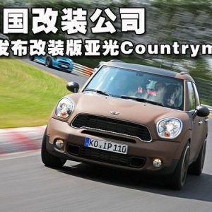 b˾l(f)b恆Countryman